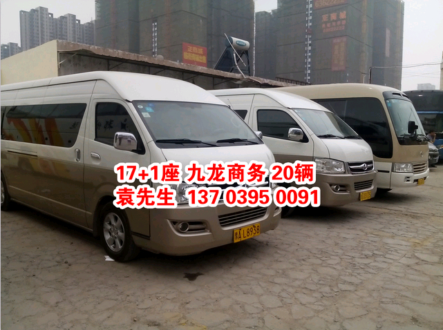 鄭州大巴車租賃，17+1座位 九龍商務(wù) ，http://m.nyhrsm.com/